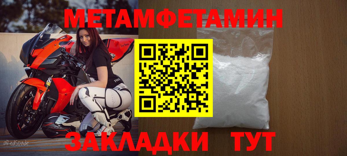 Южно-Сахалинск  Амфетамин  Вход с VPN  Amphetamine VHQ 