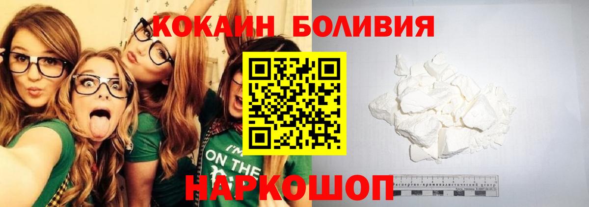 Cocaine 98% Южно-Сахалинск