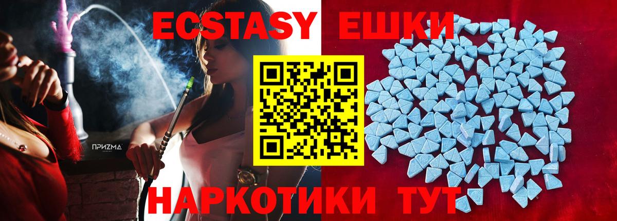 Ecstasy  Вход с VPN  Южно-Сахалинск  Экстази бентли  ЭКСТАЗИ mix 