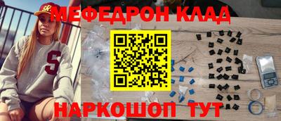 spice Малгобек