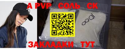 бутик Малоярославец