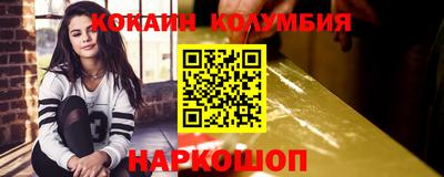 бутик Малоярославец