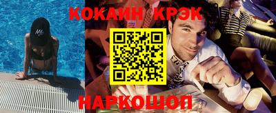 spice Малгобек