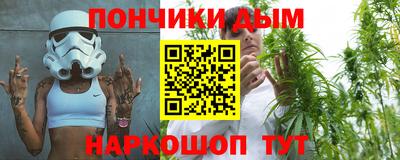 бутик Малоярославец