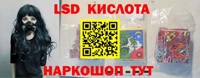 spice Малгобек