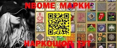 spice Малгобек