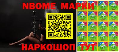 spice Малгобек