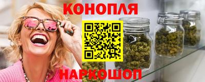 бутик Малоярославец