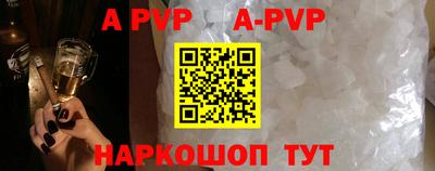 мяу мяу кристалл Мариинск