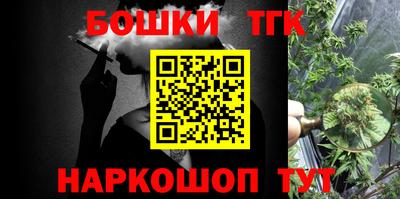 spice Малгобек