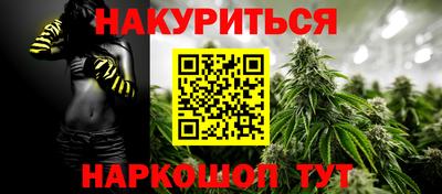 бутик Малоярославец