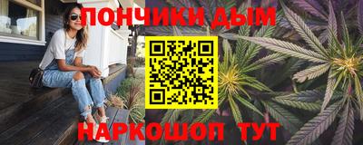 spice Малгобек