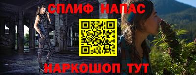 мяу мяу кристалл Мариинск