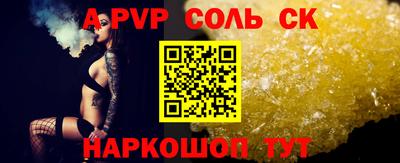 spice Малгобек