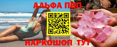 бутик Малоярославец
