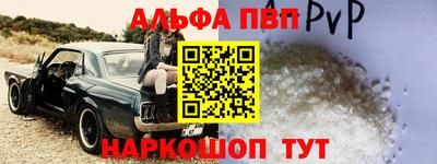 мяу мяу кристалл Мариинск
