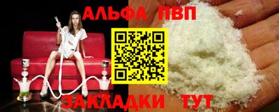 бутик Малоярославец