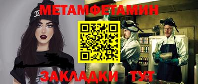 spice Малгобек