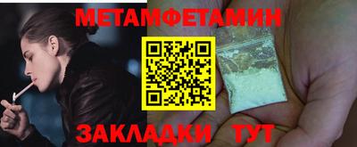 мяу мяу кристалл Мариинск