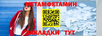 spice Малгобек