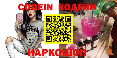 spice Малгобек