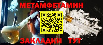 бутик Малоярославец