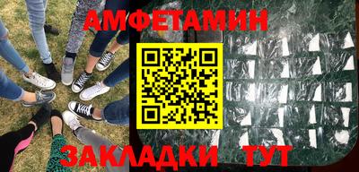 мяу мяу кристалл Мариинск