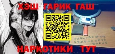 мяу мяу кристалл Мариинск