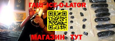 spice Малгобек