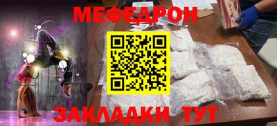 spice Малгобек