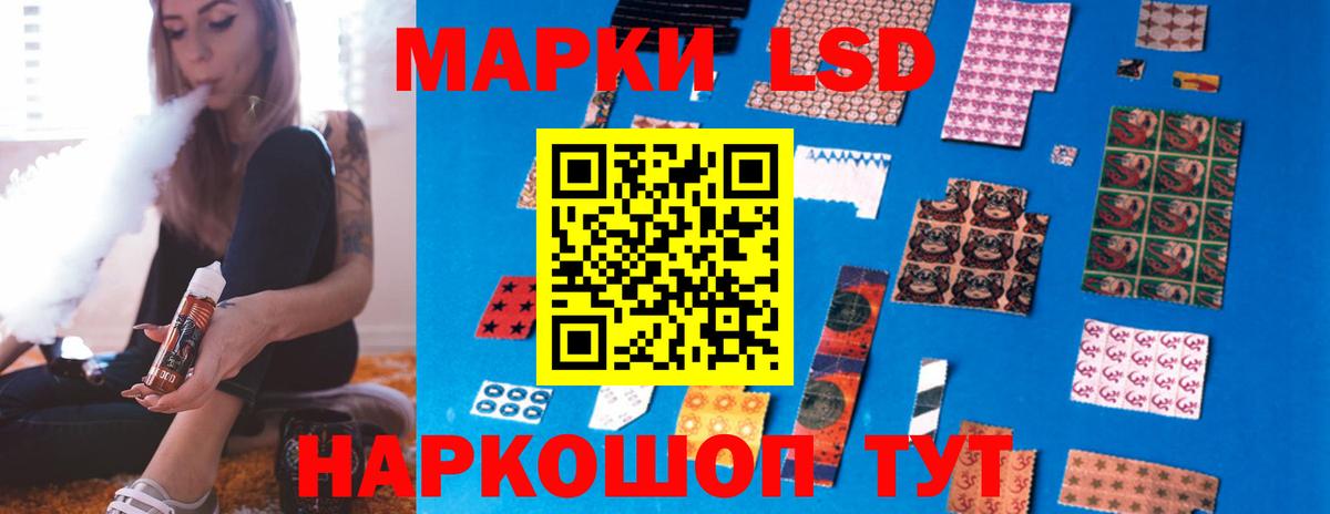 Южно-Сахалинск  Лсд 25 экстази ecstasy  LSD-25 экстази  Вход с VPN  Лсд 25 экстази ecstasy 