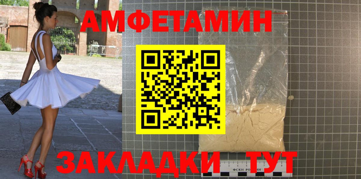 Южно-Сахалинск  Метамфетамин кристалл  Вход с VPN 