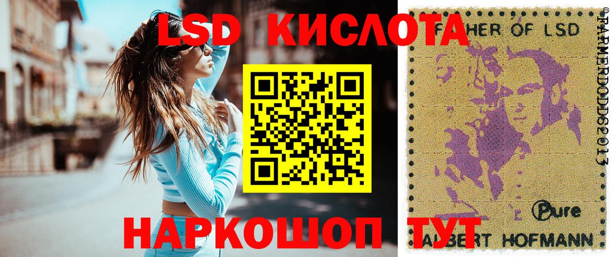 Южно-Сахалинск  Марки NBOMe 1,5мг  Марки NBOMe 1,5мг  Вход с VPN 