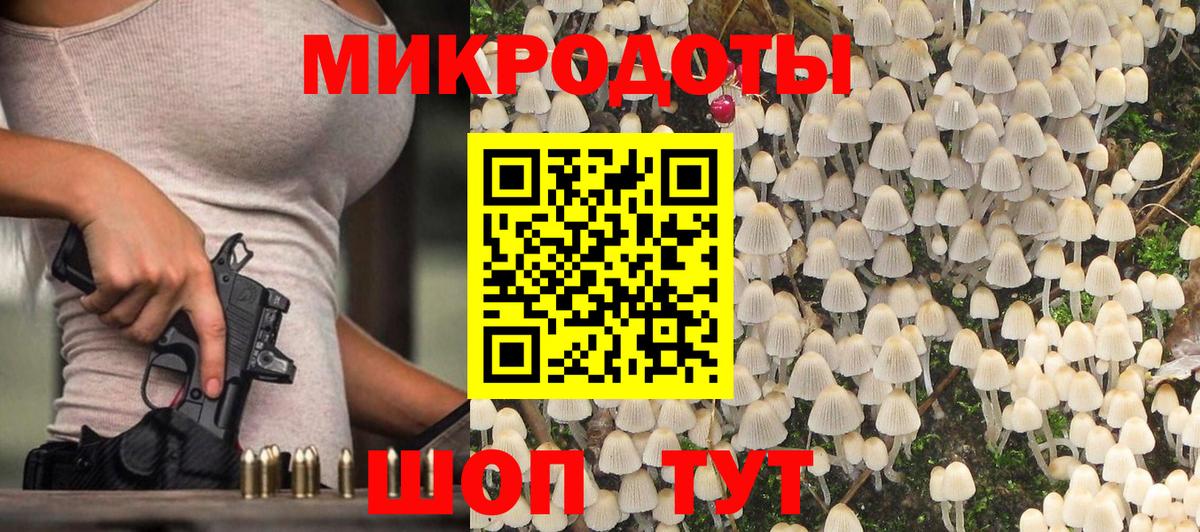 Южно-Сахалинск  Галлюциногенные грибы Magic Shrooms  Вход с VPN 