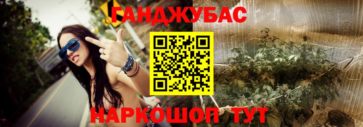 Шишки марихуана AK-47 Южно-Сахалинск