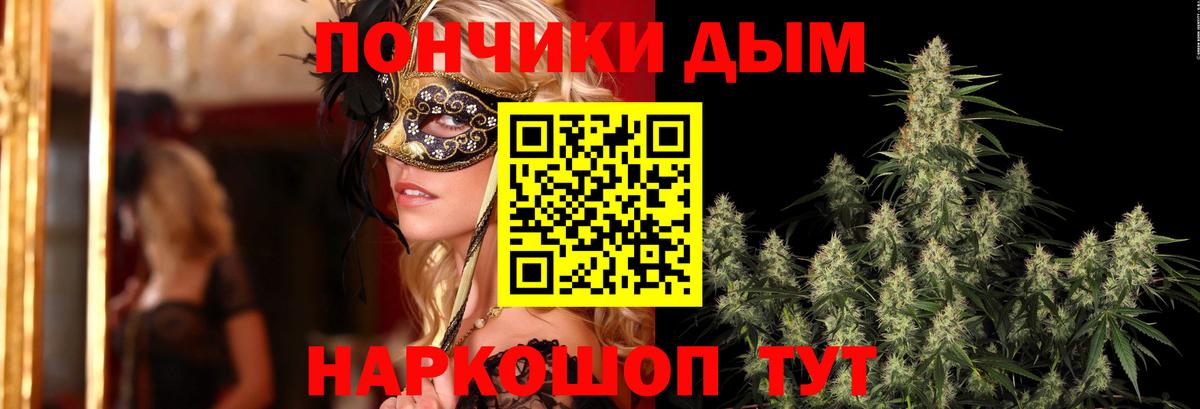 Бошки марихуана THC 21%  Конопля ГИДРОПОН  Южно-Сахалинск  Бошки Шишки план  Вход с VPN 